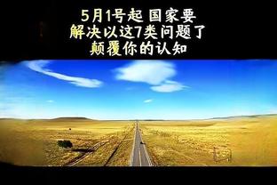 万博体育软件截图0