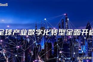 爱游戏体育登陆入口截图3